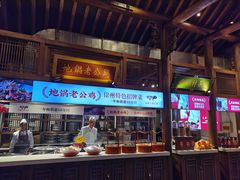 -大张烙馍村(绿地店)