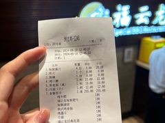 -福云龙(黄河南大街店)