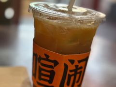 -喧闹·东方大气茶(鹅岭二厂店)