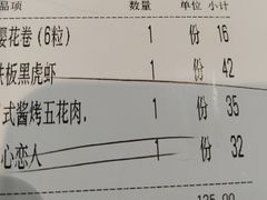 -花漫里亲民日式餐厅(万象城店)