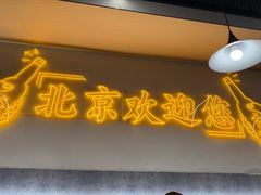 -小田油焖小龙虾(双井店)