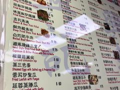 菜单-兴记菜馆