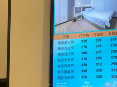 -和谐商务酒店(上海南站店)