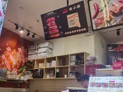 -西小排(来福士广场店)