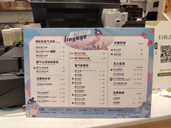 -奈雪的茶(东莞汇一城店)