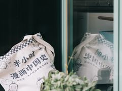 -尤加利咖啡馆