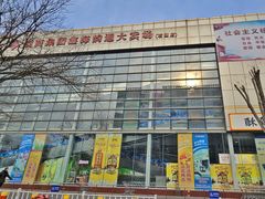 -鑫海韵通大卖场(石园店)