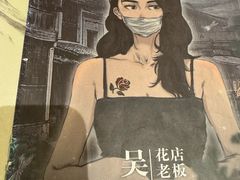 -剧狐剧本杀·月球探案馆(人民广场1号店)