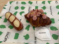 -PAOPAO Bakery&Café(港汇店)