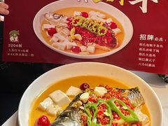 -鑫小城故事·藕汤·家常菜(台北一路总店)