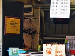 -老北京赵记酱肘子