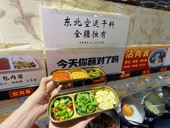 -金达莱·烧烤(五一路店)