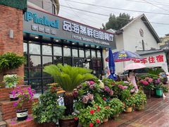 -蟹谢蒸鲜自助餐厅