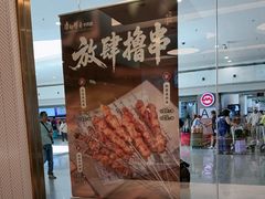 -康师傅私房牛肉面(申虹店)