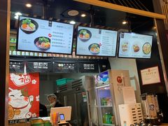 -鱼籽村秘制拌饭(崇文门店)