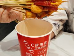 -状元虎.摇滚炒鸡.家常菜(义勇街店)