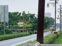 -贤鲁岛贤溪农庄