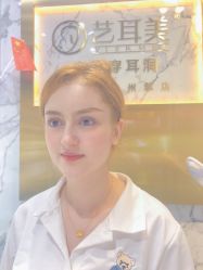 -艺耳美专业穿耳洞打耳洞穿孔