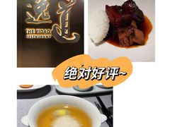 -逸道(益丰·外滩源店)