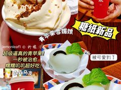 -糖纸甜品(恒一广场店)