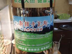 -新疆巴州金丝特餐厅(大钟寺店)