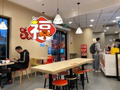 大堂-永和大王(广元西路店)