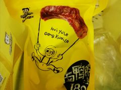 -周黑鸭(广州天河领展广场店)