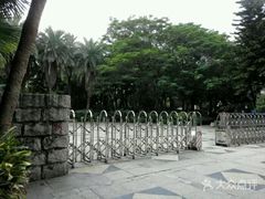 -黄埔荔枝公园
