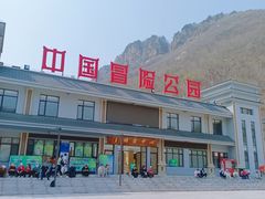 -本溪大峡谷