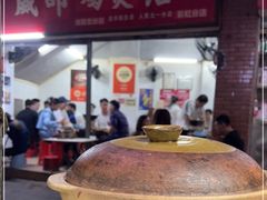 -威邵鸡煲(西华路总店)