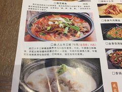 -自己人(九码头店)