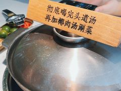 -三个椰子·现砍椰子鸡(金源CBD店)