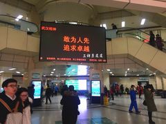 门急诊-武汉大学人民医院(首义院区)