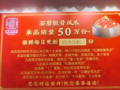 -西江美食舫·江西菜(健德桥店)
