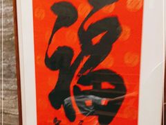 -ONE FULL 古董港式海鲜火锅