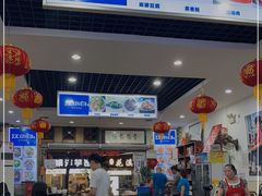 -雨田饭店