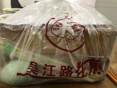 -老上海吴江路生煎(永泰店)