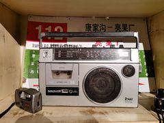 -和平菓局(王府井店)