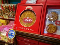 -武汉冠生園(吉庆街店)