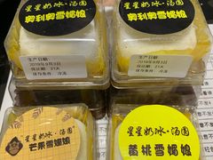 -星星奶冰·汤圆刨冰(甘肃路店)