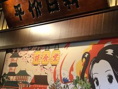 -合风谷(南下塘店)