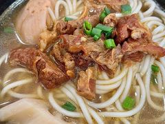 -牛恒濑粉