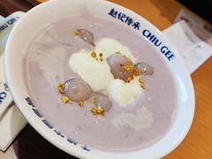 -赵记传承·中式甜品(中山石岐大信店)
