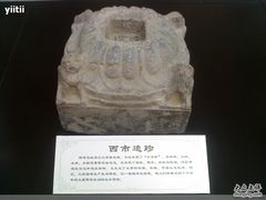 -西安大唐西市博物馆