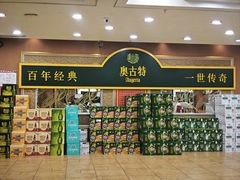 -良友·海鲜青岛菜(五四广场店)