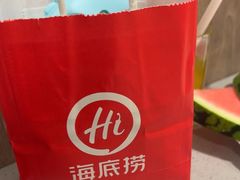 -海底捞火锅(高新万达广场店)