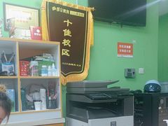 -昂立青少儿成长中心(普陀中环百联校区)