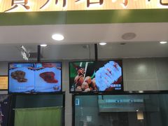 门面-吃塘·黔贵