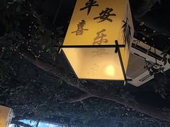 -常和州·夜宵大排档(常州单店)