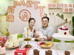 -国际月月生母婴月子中心(旗舰店)